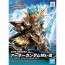 Bandai SDW HEROES Arthur Gundam Mk-III "SD Gundam World Heroes", BAN21696, by BANDAI