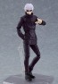 Good Smile Company figma Satoru Gojo (Jujutsu Kaisen), GSC27531, by GOOD SMILE COMPANY