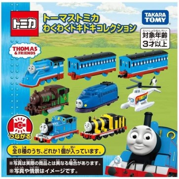 TAKARA TOMY Thomas Tomica Exciting Dokidoki Collection 1BOX(8qties), TAK24358, by TAKARA TOMY