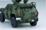Fujimi 1/72 Military Series JASDF LIGHT ARMOURED VEHICLE  , FUJ23136, by FUJIMI