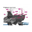 1/700 Arpeggio of Blue Steel Cadenza Yamato Musashi Common Detail Parts, AOS05193, by AOSHIMA