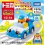 TAKARA TOMY Tomica Go! Go! Bikuruzu Bikuruzu Tomica Let's and Brun Patrol Team Edition, TAK42467, by TAKARA TOMY