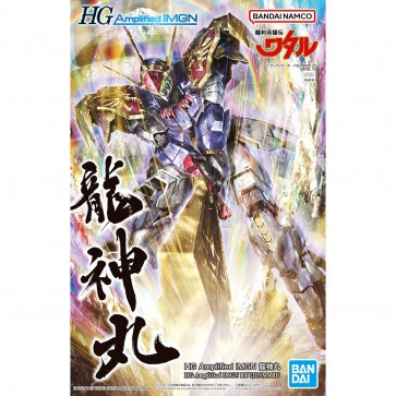 Bandai HG AMPLIFIED IMGN RYUJINMARU 【Mashin Eiyuuden Wataru】, BAN33675, by BANDAI