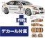 Platz 1/24 BMW 320si E90 2009 BTCC Champion Team RAC Colin Turkington with decals, PLZ31956, by PLATZ