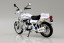 Aoshima 1/12 completed model Kawasaki 750RS-P (Z2 white bike) , AOS80986, by AOSHIMA