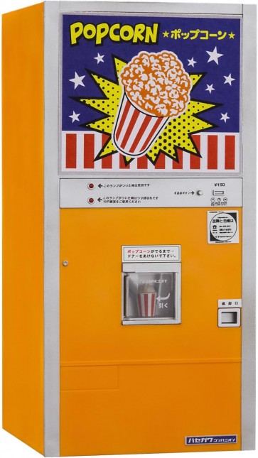 Hasegawa 1/12 Retro Vending Machine (Popcorn), HAS22081, by HASEGAWA