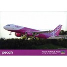Hasegawa 1/144 Peach Aviation Airbus A320  , HAS06895, by HASEGAWA