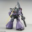 Bandai 1/100 MG Rick-Dom "Mobile Suit Gundam", BAN21726, by BANDAI
