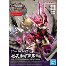 Bandai SDW HEROES Nobunaga's War Horse, BAN57190, by BANDAI