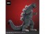 X Plus Toho Dai-Kaiju Series: Godzilla (1974), XPL23764, by X Plus