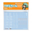 HI Q PARTS TR Decal 3 Number White (1 piece included) , HIQ73561, by HI Q PARTS