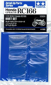 TAMIYA 1/12 Honda RC166 Rivet set, TAM12634, by TAMIYA