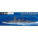 Aoshima 1/700 IJN BATTLESHIP MUTSU 1942 (WITH METAL BARRELS)  , AOS59807, by AOSHIMA