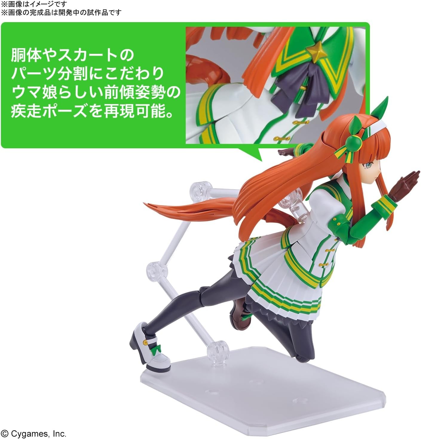 bandai-figure-rise-standard-