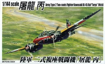 Aoshima 1/144  Japanese Army Typa 10 double seated fighter 2set plastic kit  , AOS36570, by AOSHIMA