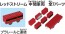 TAKARA TOMY Tomica Plarail Block Entry Set, TAK02614, by TAKARA TOMY