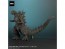 X Plus Toho Dai-kaiju Series: Godzilla (2023), XPL23344, by X Plus