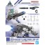 Bandai 1/143 30MM Option Parts Set 11 (Large Cannon / Arm Unit), BAN40116, by BANDAI