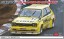Hasegawa 1/24 Starlet KP61 1983 Starlet Grand Cup Race Champion, HAS07967, by HASEGAWA