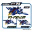TAKARA TOMY Earth Granner Leo Eagle Cheetah Kizuna Gattai DX Set  , TAK61714, by TAKARA TOMY