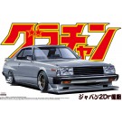 Aoshima 1/24 Grand Champ 5 Japan 2Dr Late type , AOS42694, by AOSHIMA