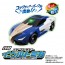 TAKARA TOMY Earth Granner CG02 Core Granner Eagle Tomica  , TAK55553, by TAKARA TOMY