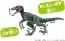 TAKARA TOMY Ania "Crayon Shin-chan the Movie: Our Dinosaur Diary" Shin-chan and Velociraptor, TAK45390, by TAKARA TOMY