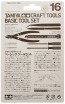 Tamiya Craft Tool 16 (74016) Basic Tool Set, TAM63713, by TAMIYA