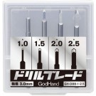 GodHand Drill Blade, GH73791, by GOD HAND