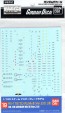1/100 Gundam Decal 19 for MG RX - 178 Gundam Mk - II (Ver.2.0) Bandai, BAN41372, by BANDAI