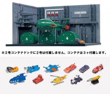 Aoshima 1/350 No. 2 Container Dock , AOS03541, by AOSHIMA