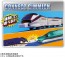 TAKARA TOMY Plarail Thank You! E3 Series Shinkansen Tsubasa 2000 Series Renewal Color (Coupling Specification), TAK98973, by TAKARA TOMY