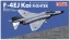 Fine Molds 1/72 FP Series JASDF F-4EJ KAI FIGHTER-BOMBER  , FIN20386, by Fine Molds