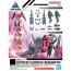 Bandai 1/144 30MM Option Parts Set 13 (Leg Booster / Wireless Weapon Pack), BAN56940, by BANDAI