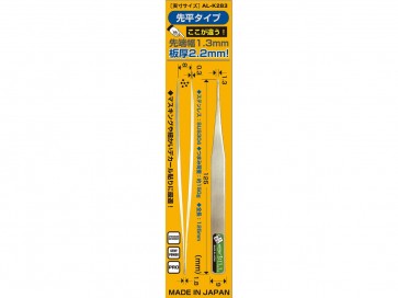 ALEC Shokunin Katagi Precision Tweezers - BILL 1.3 width (Flat Tip type), ALC14079, by ALEC