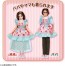 TAKARA TOMY Licca-chan LW-10 Tea Time Apron, TAK82586, by TAKARA TOMY