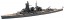 Hasegawa  1/700 Japanese high-speed battleship hazel name, HAS111, by HASEGAWA