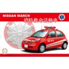Fujimi 1/24 Nissan March Firefighting and life-saving activity vehicle , FUJ39749, by FUJIMI