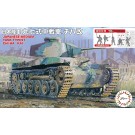 Fujimi 1/76 Special World Armor Series IJA TYPE 97 MEDIUM TANK CHI-HA KAI (2PCS) SPECIAL VERSION (WITH IJA INFANTRY)  , FUJ62432, by FUJIMI