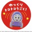 TAKARA TOMY Choro Q Thomas & Friends 03 Kana, TAK27755, by TAKARA TOMY