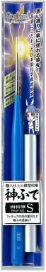 GodHand God Brush: Mensoufude (Fine Point Brush) S (with Cap), GH73630, by GOD HAND