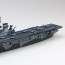 Aoshima 1/700 Waterline No.715 US Navy Aircraft Carrier Wasp, AOS10341, by AOSHIMA