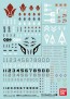 Bandai Gundam Decal No. 103 Mobile Suit Gundam Iron-Blooded Orphans #1, BAN96020, by BANDAI