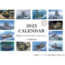 Fujimi 2025 Calendar Chibimaru Series Box Art Collection, FUJ60722, by FUJIMI