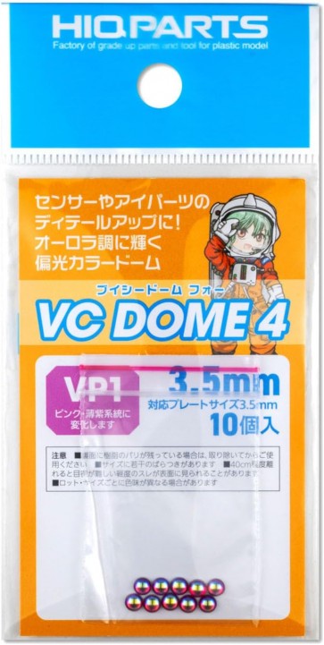 HI Q PARTS VC Dome 4 VP1 Color 3.5mm (10pcs), HIQ78849, by HI Q PARTS