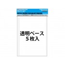 HI Q PARTS Dacal paper for ink jet printer clear A4 5seats  , HIQ74308, by HI Q PARTS