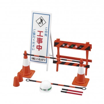Hasegawa  1/12 for construction safety equipment moving figure for accessories, HASFA08, by HASEGAWA