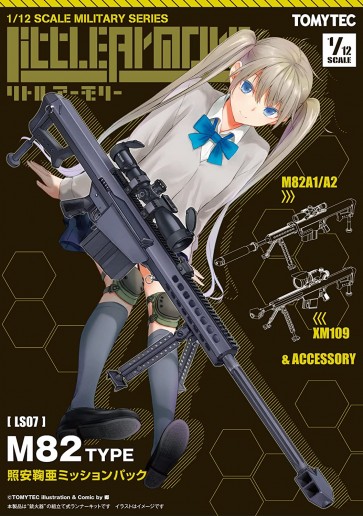 TOMYTEC 1/12 LittleArmory [LS07] M82 Maria Teruyasu Mission Pack, TMT23099, by TOMYTEC