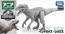 TAKARA TOMY ANIA JURASSIC WORLD INDOMINUS REX  , TAK33803, by TAKARA TOMY