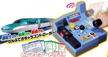 TAKARA TOMY Plarail Confirming your departure! Proceedings of departure! Complete railway experience! Series E5 Hayabusa control set  , TAK19239, by TAKARA TOMY